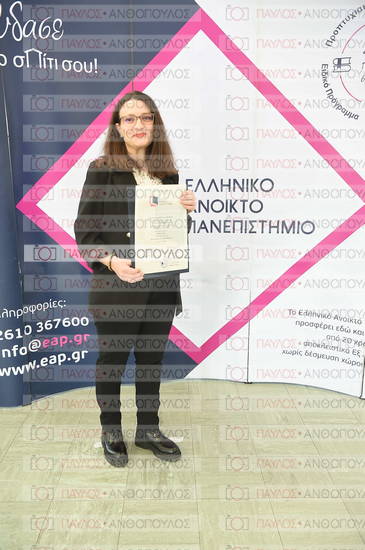 Εφαρμοσμένη Αναπτυξιακή Ψυχολογία, Επικοινωνία της Επιστήμης
