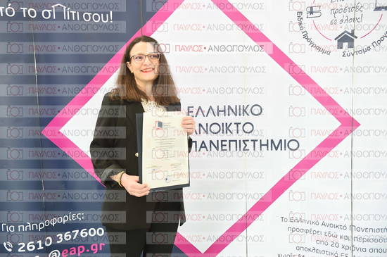 Εφαρμοσμένη Αναπτυξιακή Ψυχολογία, Επικοινωνία της Επιστήμης