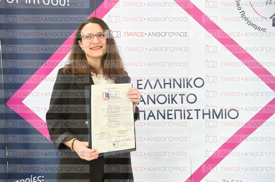 Εφαρμοσμένη Αναπτυξιακή Ψυχολογία, Επικοινωνία της Επιστήμης