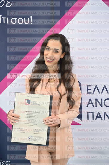 Εφαρμοσμένη Αναπτυξιακή Ψυχολογία, Επικοινωνία της Επιστήμης