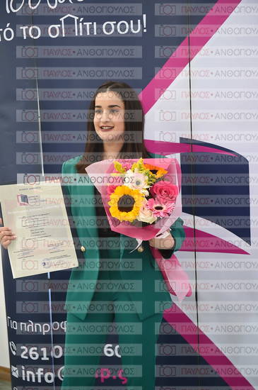 Εφαρμοσμένη Αναπτυξιακή Ψυχολογία, Επικοινωνία της Επιστήμης
