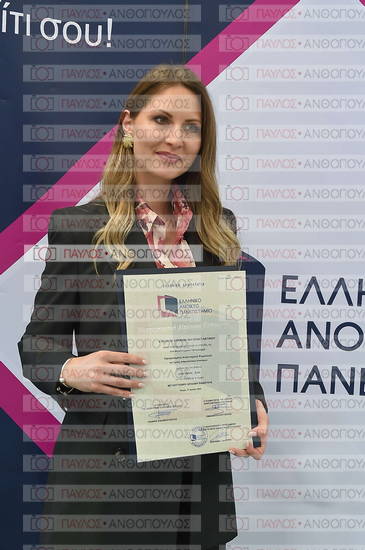 Εφαρμοσμένη Αναπτυξιακή Ψυχολογία, Επικοινωνία της Επιστήμης