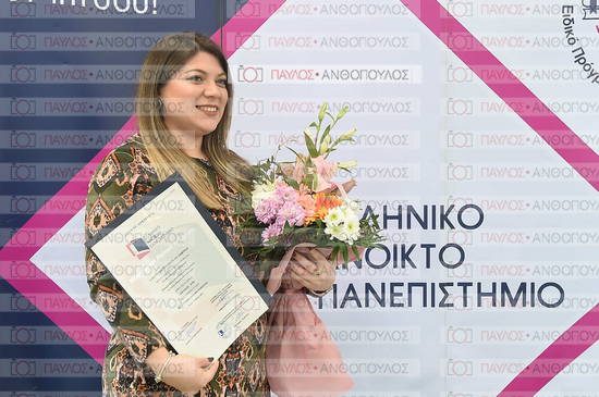 Εφαρμοσμένη Αναπτυξιακή Ψυχολογία, Επικοινωνία της Επιστήμης