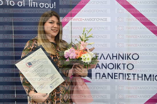 Εφαρμοσμένη Αναπτυξιακή Ψυχολογία, Επικοινωνία της Επιστήμης