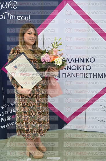 Εφαρμοσμένη Αναπτυξιακή Ψυχολογία, Επικοινωνία της Επιστήμης