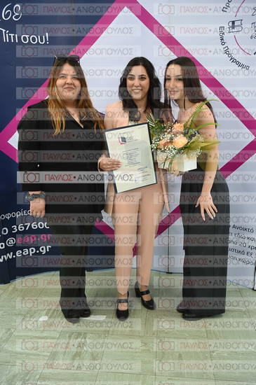 Εφαρμοσμένη Αναπτυξιακή Ψυχολογία, Επικοινωνία της Επιστήμης