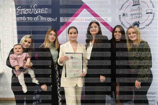 Εφαρμοσμένη Αναπτυξιακή Ψυχολογία, Επικοινωνία της Επιστήμης