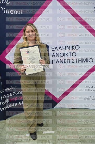Εφαρμοσμένη Αναπτυξιακή Ψυχολογία, Επικοινωνία της Επιστήμης