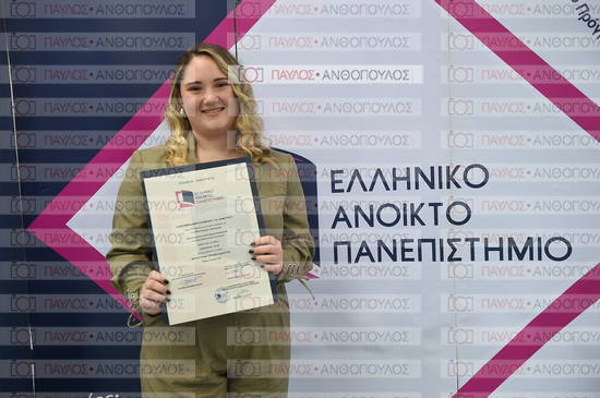 Εφαρμοσμένη Αναπτυξιακή Ψυχολογία, Επικοινωνία της Επιστήμης