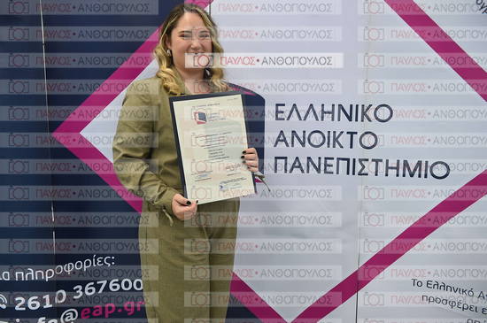 Εφαρμοσμένη Αναπτυξιακή Ψυχολογία, Επικοινωνία της Επιστήμης
