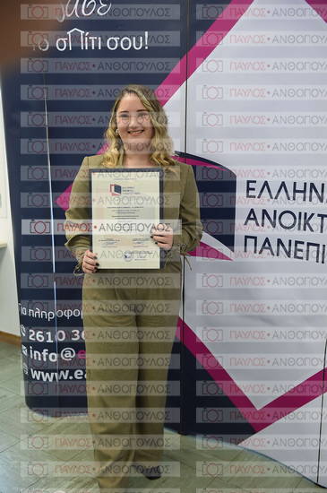 Εφαρμοσμένη Αναπτυξιακή Ψυχολογία, Επικοινωνία της Επιστήμης
