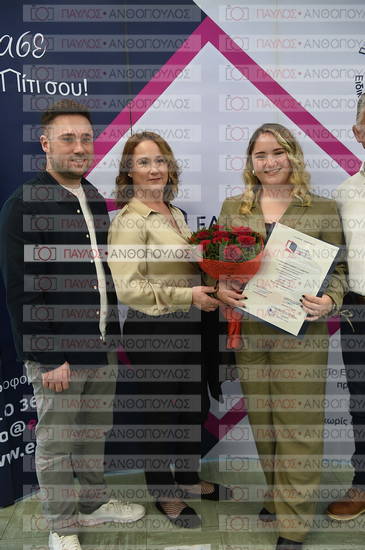 Εφαρμοσμένη Αναπτυξιακή Ψυχολογία, Επικοινωνία της Επιστήμης