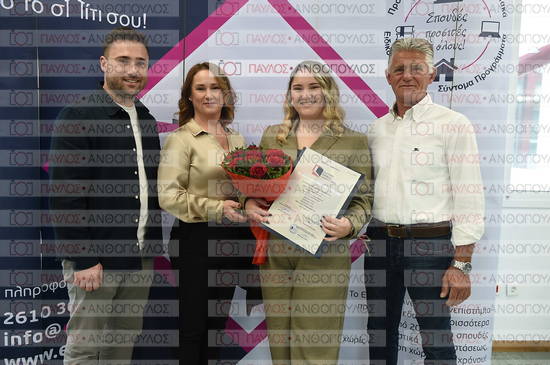 Εφαρμοσμένη Αναπτυξιακή Ψυχολογία, Επικοινωνία της Επιστήμης