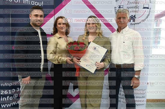 Εφαρμοσμένη Αναπτυξιακή Ψυχολογία, Επικοινωνία της Επιστήμης