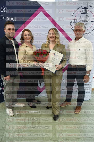 Εφαρμοσμένη Αναπτυξιακή Ψυχολογία, Επικοινωνία της Επιστήμης