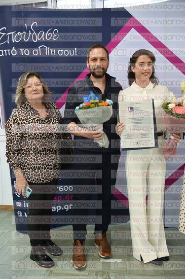 Εφαρμοσμένη Αναπτυξιακή Ψυχολογία, Επικοινωνία της Επιστήμης