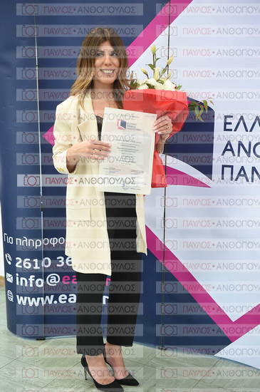 Εφαρμοσμένη Αναπτυξιακή Ψυχολογία, Επικοινωνία της Επιστήμης