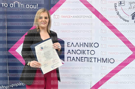 Εφαρμοσμένη Αναπτυξιακή Ψυχολογία, Επικοινωνία της Επιστήμης