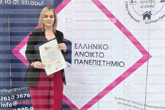 Εφαρμοσμένη Αναπτυξιακή Ψυχολογία, Επικοινωνία της Επιστήμης
