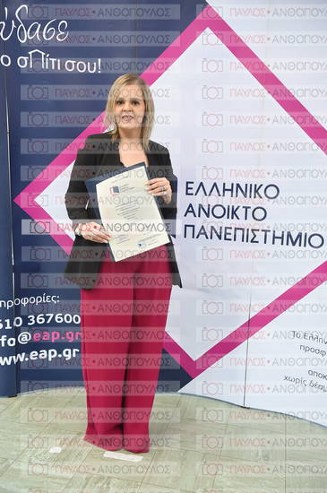 Εφαρμοσμένη Αναπτυξιακή Ψυχολογία, Επικοινωνία της Επιστήμης