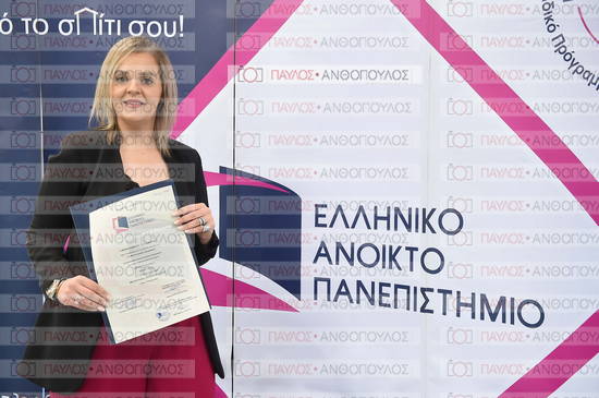 Εφαρμοσμένη Αναπτυξιακή Ψυχολογία, Επικοινωνία της Επιστήμης
