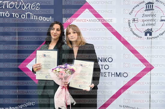 Εφαρμοσμένη Αναπτυξιακή Ψυχολογία, Επικοινωνία της Επιστήμης