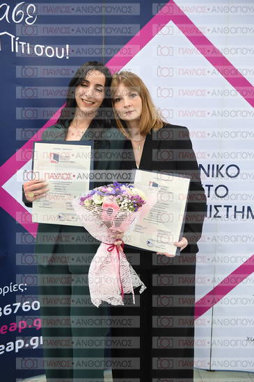 Εφαρμοσμένη Αναπτυξιακή Ψυχολογία, Επικοινωνία της Επιστήμης