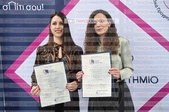 Εφαρμοσμένη Αναπτυξιακή Ψυχολογία, Επικοινωνία της Επιστήμης