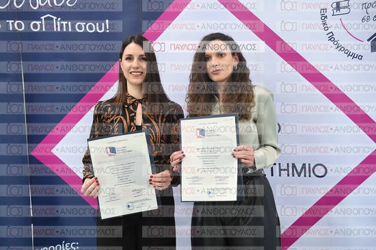Εφαρμοσμένη Αναπτυξιακή Ψυχολογία, Επικοινωνία της Επιστήμης