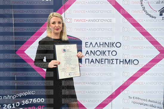 Εφαρμοσμένη Αναπτυξιακή Ψυχολογία, Επικοινωνία της Επιστήμης