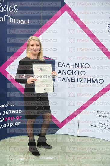 Εφαρμοσμένη Αναπτυξιακή Ψυχολογία, Επικοινωνία της Επιστήμης