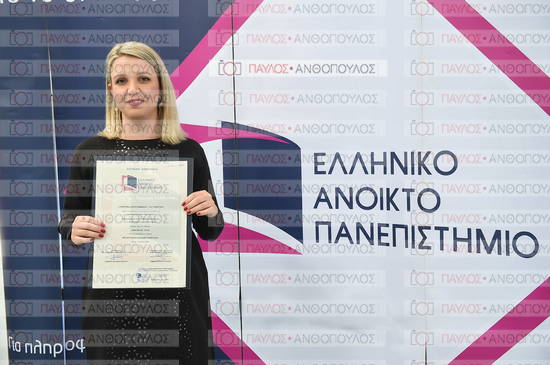 Εφαρμοσμένη Αναπτυξιακή Ψυχολογία, Επικοινωνία της Επιστήμης
