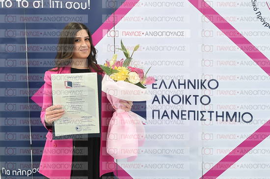 Εφαρμοσμένη Αναπτυξιακή Ψυχολογία, Επικοινωνία της Επιστήμης
