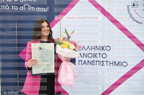 Εφαρμοσμένη Αναπτυξιακή Ψυχολογία, Επικοινωνία της Επιστήμης