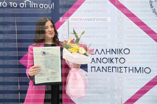 Εφαρμοσμένη Αναπτυξιακή Ψυχολογία, Επικοινωνία της Επιστήμης