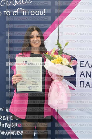 Εφαρμοσμένη Αναπτυξιακή Ψυχολογία, Επικοινωνία της Επιστήμης