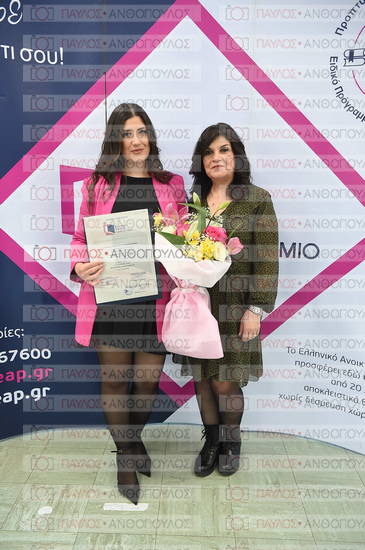 Εφαρμοσμένη Αναπτυξιακή Ψυχολογία, Επικοινωνία της Επιστήμης