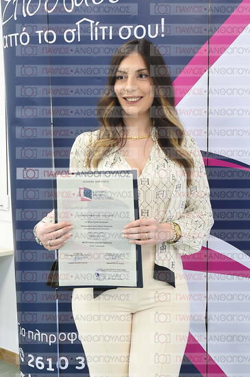 Εφαρμοσμένη Αναπτυξιακή Ψυχολογία, Επικοινωνία της Επιστήμης