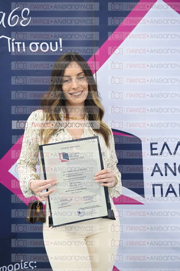 Εφαρμοσμένη Αναπτυξιακή Ψυχολογία, Επικοινωνία της Επιστήμης