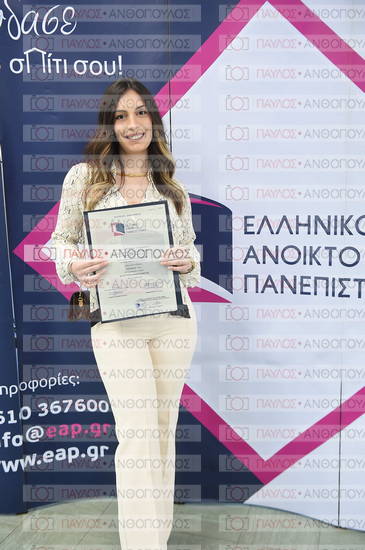 Εφαρμοσμένη Αναπτυξιακή Ψυχολογία, Επικοινωνία της Επιστήμης