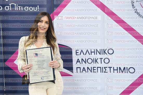 Εφαρμοσμένη Αναπτυξιακή Ψυχολογία, Επικοινωνία της Επιστήμης