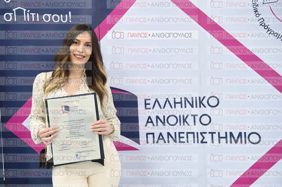 Εφαρμοσμένη Αναπτυξιακή Ψυχολογία, Επικοινωνία της Επιστήμης