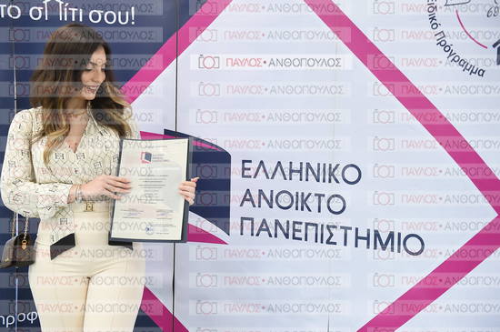 Εφαρμοσμένη Αναπτυξιακή Ψυχολογία, Επικοινωνία της Επιστήμης