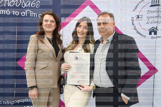 Εφαρμοσμένη Αναπτυξιακή Ψυχολογία, Επικοινωνία της Επιστήμης