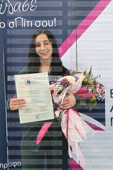 Εφαρμοσμένη Αναπτυξιακή Ψυχολογία, Επικοινωνία της Επιστήμης