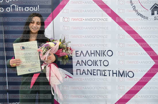 Εφαρμοσμένη Αναπτυξιακή Ψυχολογία, Επικοινωνία της Επιστήμης