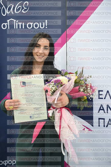Εφαρμοσμένη Αναπτυξιακή Ψυχολογία, Επικοινωνία της Επιστήμης