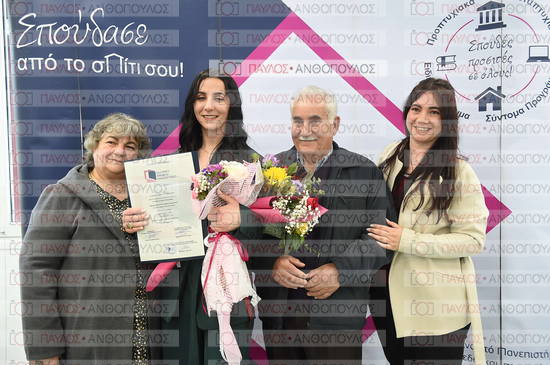 Εφαρμοσμένη Αναπτυξιακή Ψυχολογία, Επικοινωνία της Επιστήμης