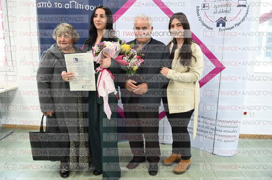 Εφαρμοσμένη Αναπτυξιακή Ψυχολογία, Επικοινωνία της Επιστήμης