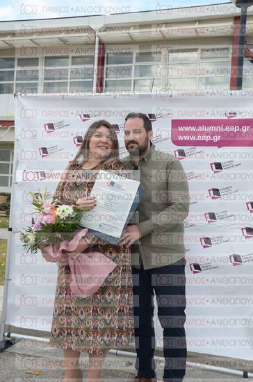 Εφαρμοσμένη Αναπτυξιακή Ψυχολογία, Επικοινωνία της Επιστήμης